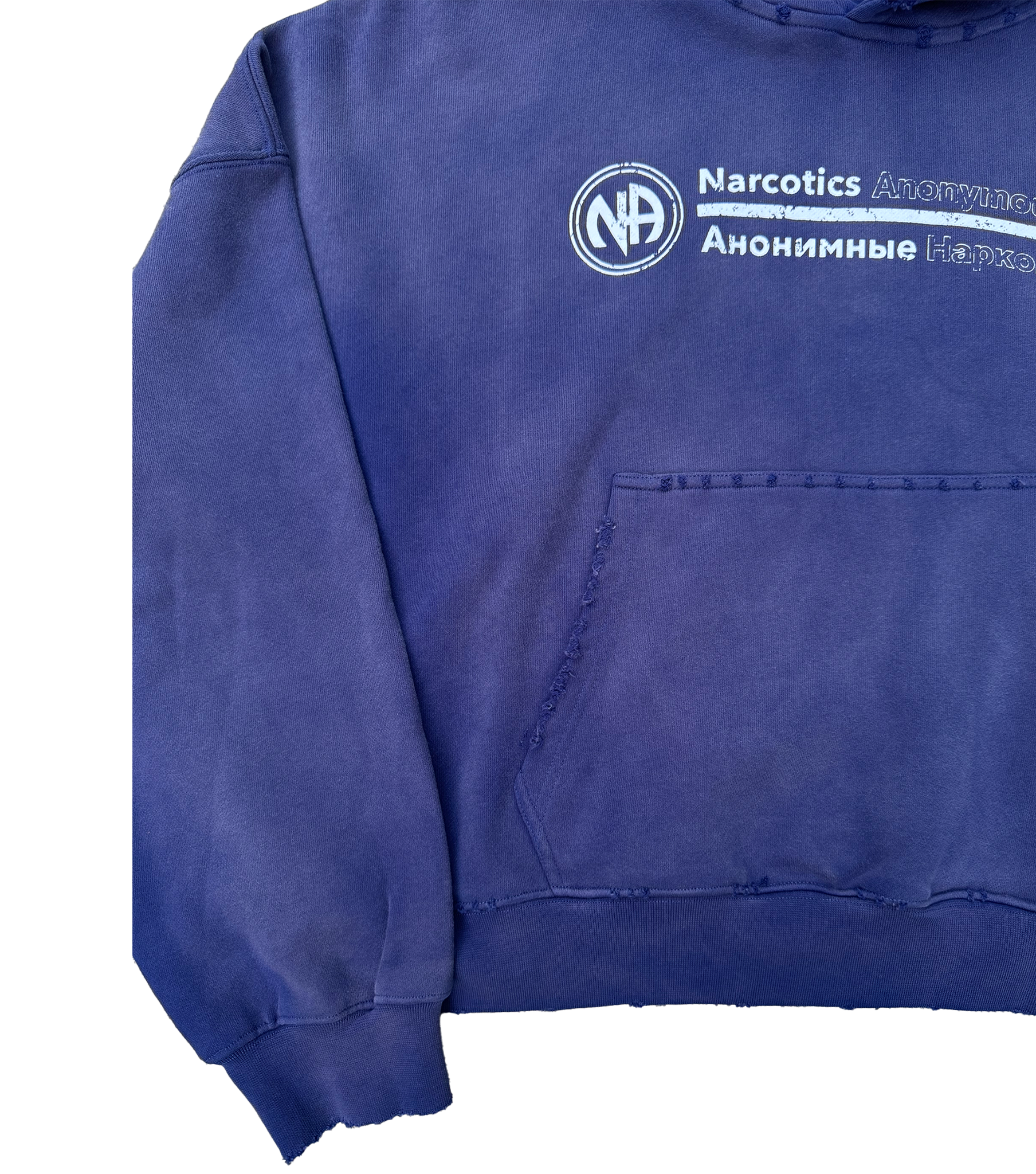 "narcotic anonymous" hoodie v2